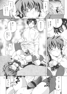 (C61) [Takitate (Kantarou)] Tricolor (Chobits, Angelic Layer, Cardcaptor Sakura) - page 26