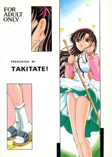 (C61) [Takitate (Kantarou)] Tricolor (Chobits, Angelic Layer, Cardcaptor Sakura) - page 2