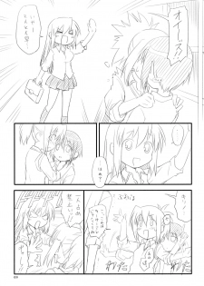 (C73) [Rotary Engine (Kannazuki Motofumi)] Tamahimeden (Bamboo Blade) - page 8