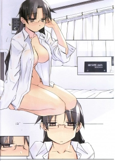 (C88) [Tear Drop (tsuina)] 8:45/ a summer day (ToHeart) [English] =Tigoris Translates= - page 2