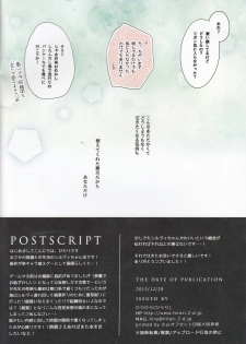 (C89) [Hirahira (Hirari)] Koisuru Dorei-chan (Dorei to no Seikatsu -Teaching Feeling-) [Decensored] - page 9