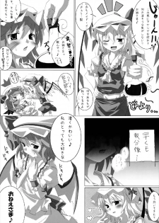 (Reitaisai 4) [Tarakospa (lond, Takahero)] RemiFlaPatche! (Touhou Project) - page 24