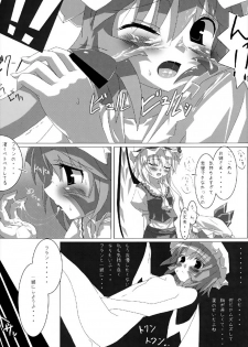 (Reitaisai 4) [Tarakospa (lond, Takahero)] RemiFlaPatche! (Touhou Project) - page 29