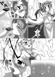 (Reitaisai 4) [Tarakospa (lond, Takahero)] RemiFlaPatche! (Touhou Project) - page 28