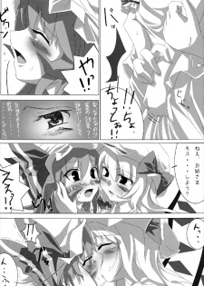 (Reitaisai 4) [Tarakospa (lond, Takahero)] RemiFlaPatche! (Touhou Project) - page 26