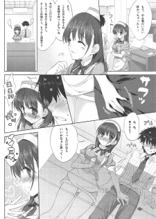 (COMIC1☆6) [Satsukinchi (Satsuki Misuzu)] Shoukai Shimasu. Kore ga Ore no Kanojo desu. (Love Plus) - page 7