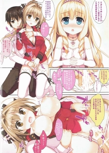 (C87) [ESSENTIA (Fujima Takuya)] Brilliant Show e Youkoso! (Amagi Brilliant Park) - page 5