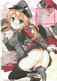 (C87) [ESSENTIA (Fujima Takuya)] Brilliant Show e Youkoso! (Amagi Brilliant Park) - page 17
