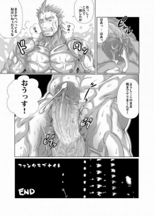 [MEN'S GJ!! (Tsuna Onigiri)] Fan Club Night - page 11