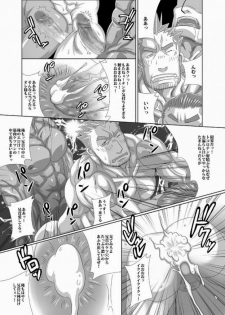 [MEN'S GJ!! (Tsuna Onigiri)] Fan Club Night - page 20