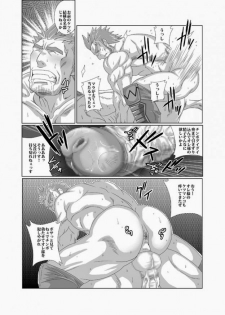 [MEN'S GJ!! (Tsuna Onigiri)] Fan Club Night - page 12