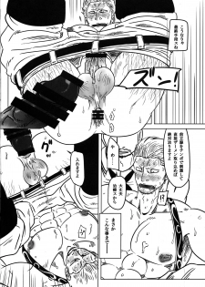 (C85) [Chikuwamome (Ishikawa)] Dai B Chiku (One Piece) - page 19