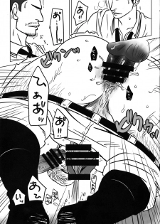 (C85) [Chikuwamome (Ishikawa)] Dai B Chiku (One Piece) - page 24
