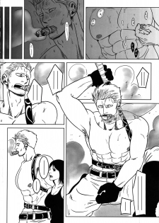 (C85) [Chikuwamome (Ishikawa)] Dai B Chiku (One Piece) - page 5