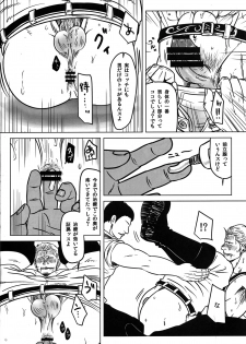 (C85) [Chikuwamome (Ishikawa)] Dai B Chiku (One Piece) - page 17