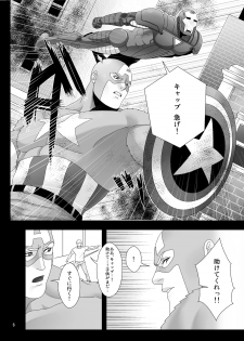 [MA2 (Momose sei)] from: your biggest fan (Avengers) [Digital] - page 5