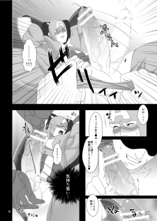 [MA2 (Momose sei)] from: your biggest fan (Avengers) [Digital] - page 9