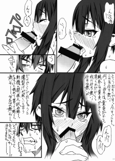 (COMIC1☆10) [Power Slide (Uttorikun)] Bakuretsu (Kono Subarashii Sekai ni Syukufuku o!) - page 11