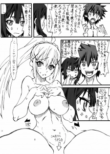 (COMIC1☆10) [Power Slide (Uttorikun)] Bakuretsu (Kono Subarashii Sekai ni Syukufuku o!) - page 16