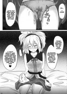 (Kouroumu 9) [Hakuginmokusei (Poshi)] Mikozukushi (Touhou Project) [English]  [Naxusnl] - page 20