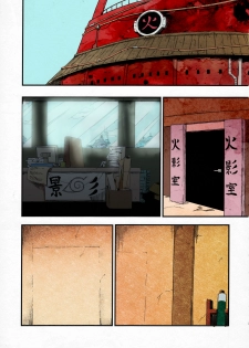 (C91) [Karakishi Youhei-dan Shinga (Sahara Wataru)] Konoha-don Yasaimashi (Naruto) [English] [SeekingEyes] [Colorized] [Incomplete] - page 4