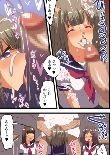 [MC] Saimin Appli de Gakuen no Zettai Shihaisha ni Nari Seito mo Kyoushi mo Zenin Ore ni Fukujuu Houshi Suru Harem Sekai wo Tsukutte Mita 2 - page 5