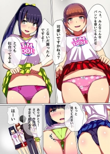 [NCP] Producer no Meirei wa Zettai! Idol Otaku no Ore ga Joushiki Henkan Appli de Idol Haramase Harem! - page 7