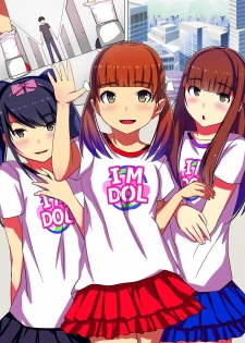 [NCP] Producer no Meirei wa Zettai! Idol Otaku no Ore ga Joushiki Henkan Appli de Idol Haramase Harem! - page 27