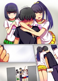 [NCP] Producer no Meirei wa Zettai! Idol Otaku no Ore ga Joushiki Henkan Appli de Idol Haramase Harem! - page 28