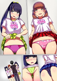 [NCP] Producer no Meirei wa Zettai! Idol Otaku no Ore ga Joushiki Henkan Appli de Idol Haramase Harem! - page 32