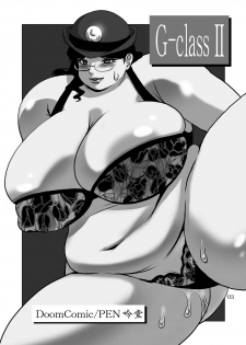 (C70) [DoomComic (Shingo Ginben)] G-class Fukei-san (G-class II) [English] [Laruffii] - page 2