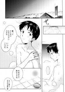 (C89) [cassino (Magarikoji Lily)] FLY ME TO THE MOON (Neon Genesis Evangelion) - page 11