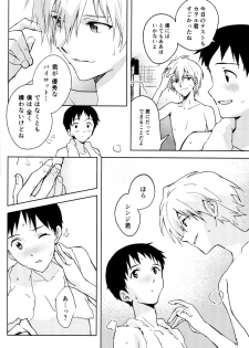 (C89) [cassino (Magarikoji Lily)] FLY ME TO THE MOON (Neon Genesis Evangelion) - page 12