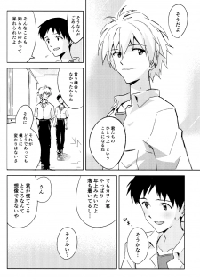 (C89) [cassino (Magarikoji Lily)] FLY ME TO THE MOON (Neon Genesis Evangelion) - page 8