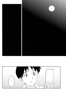 (C89) [cassino (Magarikoji Lily)] FLY ME TO THE MOON (Neon Genesis Evangelion) - page 38