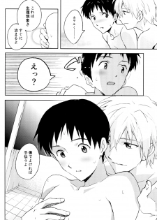 (C89) [cassino (Magarikoji Lily)] FLY ME TO THE MOON (Neon Genesis Evangelion) - page 18