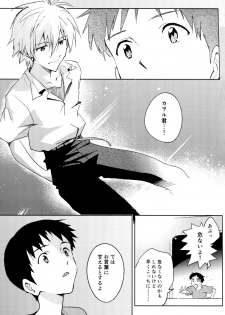 (C89) [cassino (Magarikoji Lily)] FLY ME TO THE MOON (Neon Genesis Evangelion) - page 31