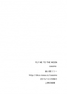 (C89) [cassino (Magarikoji Lily)] FLY ME TO THE MOON (Neon Genesis Evangelion) - page 42