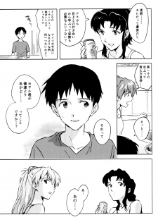 (C89) [cassino (Magarikoji Lily)] FLY ME TO THE MOON (Neon Genesis Evangelion) - page 7