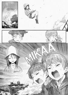 [Hankotsu MAX] MIKA, arrived in the Schoolship of Anzio (Girls und Panzer) - page 5