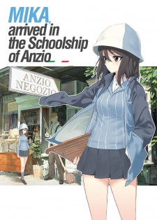 [Hankotsu MAX] MIKA, arrived in the Schoolship of Anzio (Girls und Panzer) - page 1