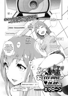 [Mikuron] Hamehame Douga On Air | Sex Video On Air (COMIC HOTMiLK 2013-08) [English] [Redlantern] - page 1