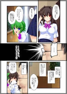 [Beel ze bub] Jitaku Keibiin ~Hitomishiri no Ane Katsuragi Sayaka Hen~ [Digital] - page 15