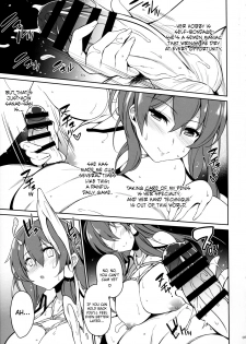 (C91) [Douganebuibui (Aburidashi Zakuro)] Sanae-san to Kekkon Shimashita (Touhou Project) [English] {Hennojin} - page 6