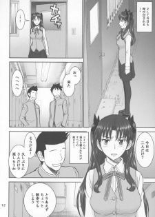 (C91) [High Thrust (Inomaru)] Rinkan Mahou 3 (Fate/stay night) - page 11