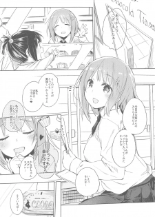 [Mono x Chro (Kokonoka)] Toro Nama Kanako (THE IDOLM@STER CINDERELLA GIRLS) [2016-01] - page 5