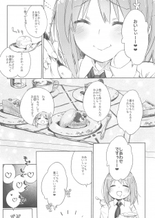 [Mono x Chro (Kokonoka)] Toro Nama Kanako (THE IDOLM@STER CINDERELLA GIRLS) [2016-01] - page 7