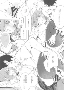 [Mono x Chro (Kokonoka)] Toro Nama Kanako (THE IDOLM@STER CINDERELLA GIRLS) [2016-01] - page 11