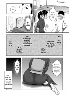 [Ochikochitei (Tadano Kushami)] Haha ga Taisetsu ni Shite iru Fude | Mother's Beloved Brush [English] [jiyuunii] [Digital] - page 19