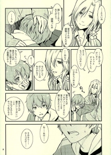 (HaruCC21) [Fiance Tank (Matsuee)] Tsuzuki-san no Gohoubi-ya (THE IDOLM@STER SideM) - page 5